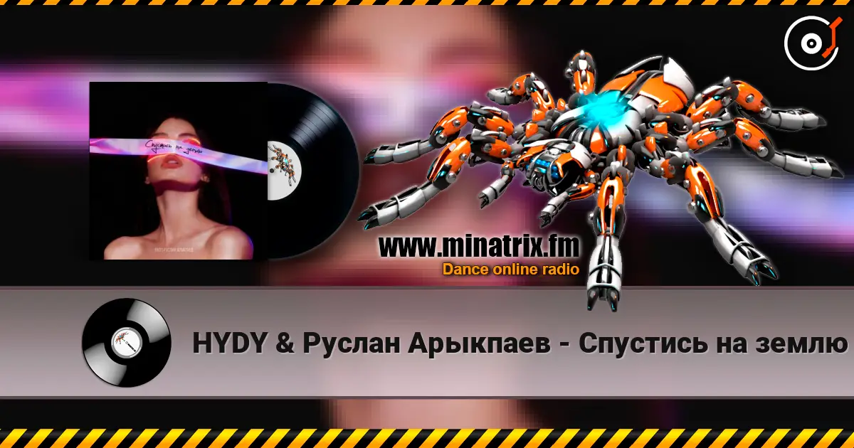 HYDY & Руслан Арыкпаев - Спустись на землю escuchar online en alta calidad | Minatrix.FM