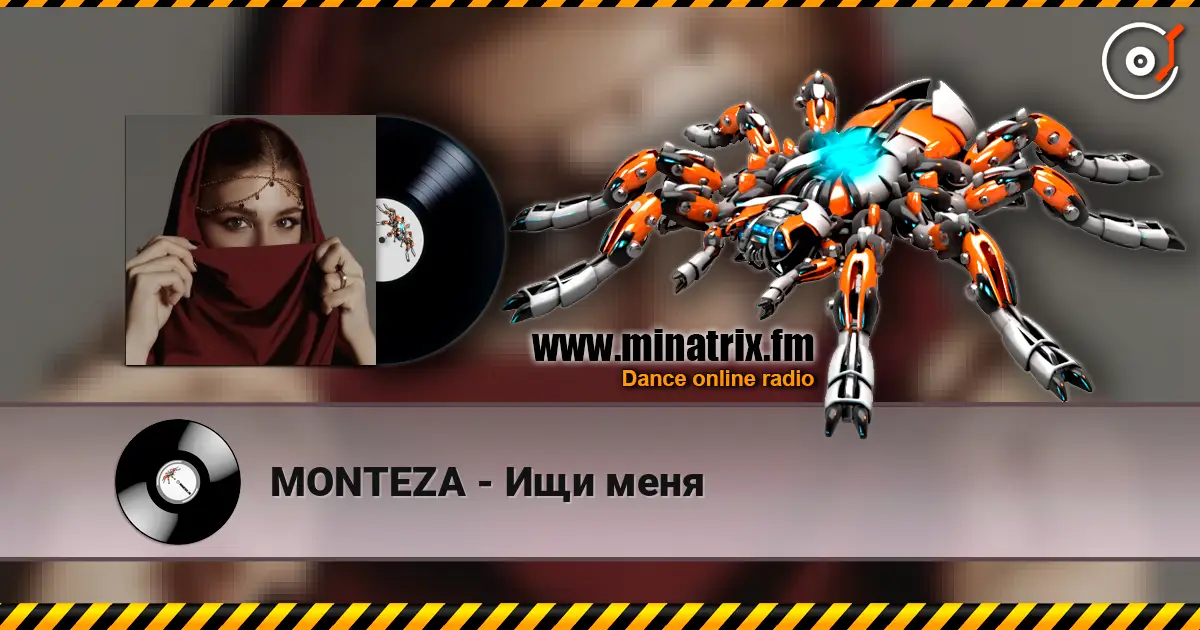 MONTEZA - Ищи меня escuchar online en alta calidad | Minatrix.FM