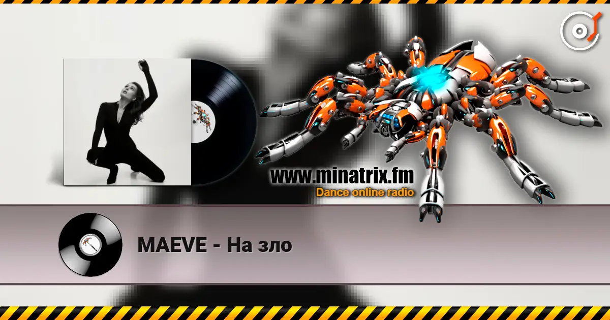MAEVE - На зло escuchar online en alta calidad | Minatrix.FM