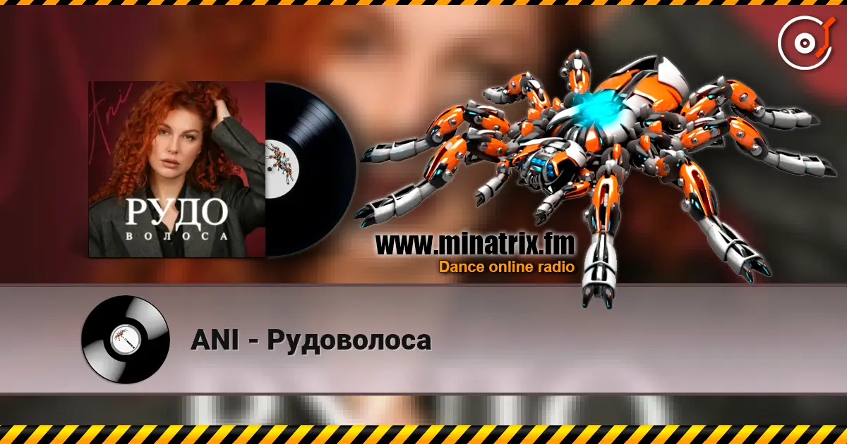 ANI - Рудоволоса escuchar online en alta calidad | Minatrix.FM
