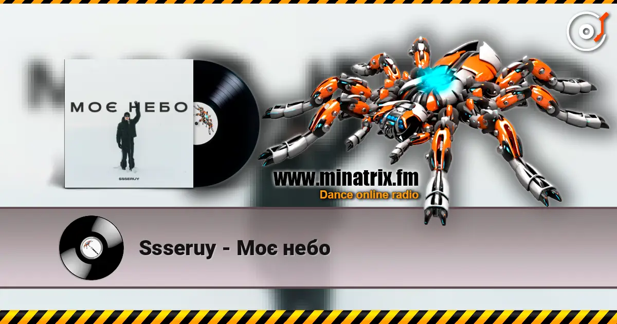 Ssseruy - Моє небо escuchar online en alta calidad | Minatrix.FM