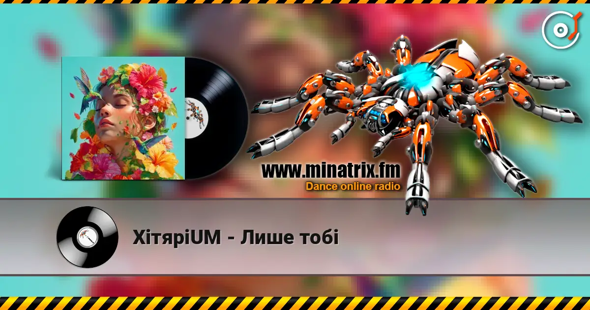 ХітяріUM - Лише тобі escuchar online en alta calidad | Minatrix.FM
