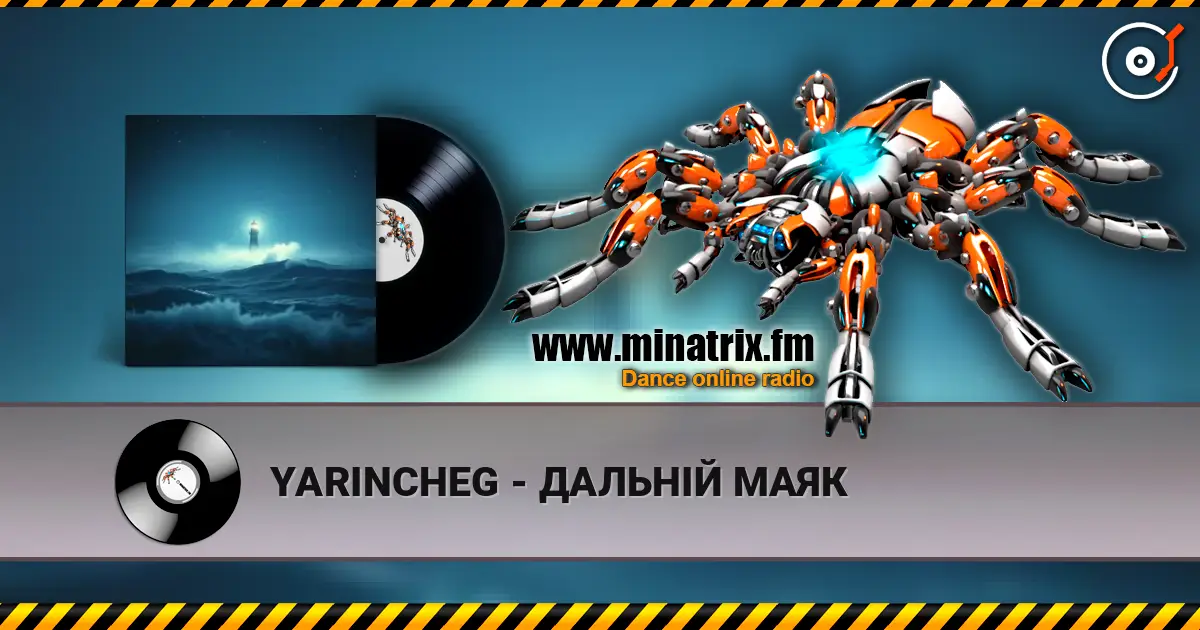 YARINCHEG - ДАЛЬНІЙ МАЯК escuchar online en alta calidad | Minatrix.FM