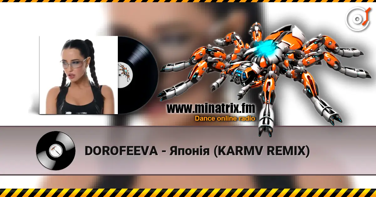 DOROFEEVA - Японія (KARMV REMIX) escuchar online en alta calidad | Minatrix.FM