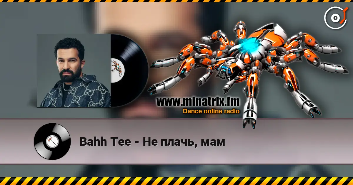 Bahh Tee - Не плачь, мам escuchar online en alta calidad | Minatrix.FM
