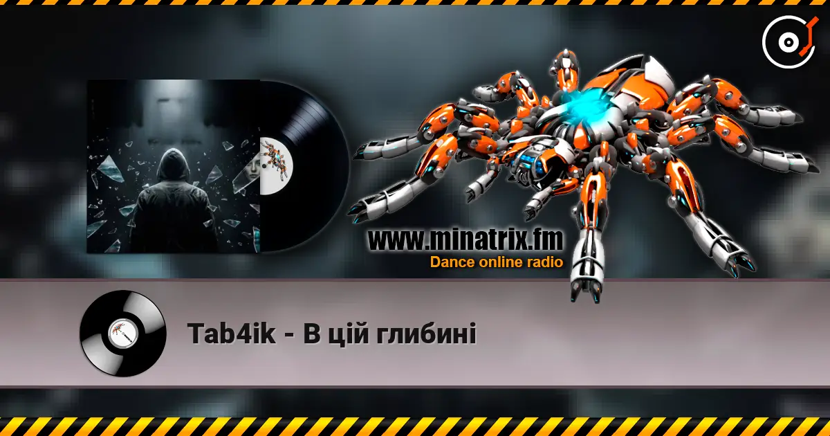 Tab4ik - В цій глибині escuchar online en alta calidad | Minatrix.FM