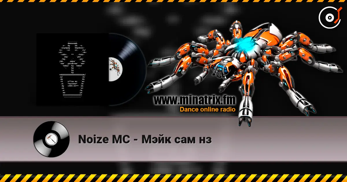 Noize MC - Мэйк сам нз escuchar online en alta calidad | Minatrix.FM