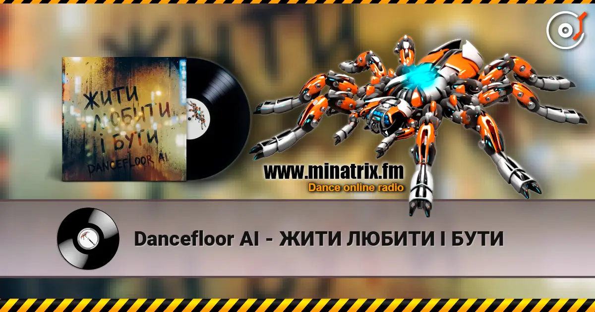 Dancefloor AI - ЖИТИ ЛЮБИТИ І БУТИ escuchar online en alta calidad | Minatrix.FM