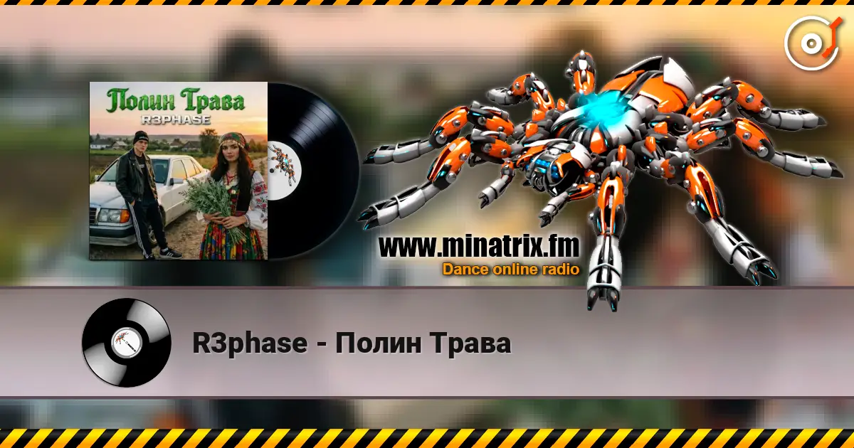 R3phase - Полин Трава escuchar online en alta calidad | Minatrix.FM