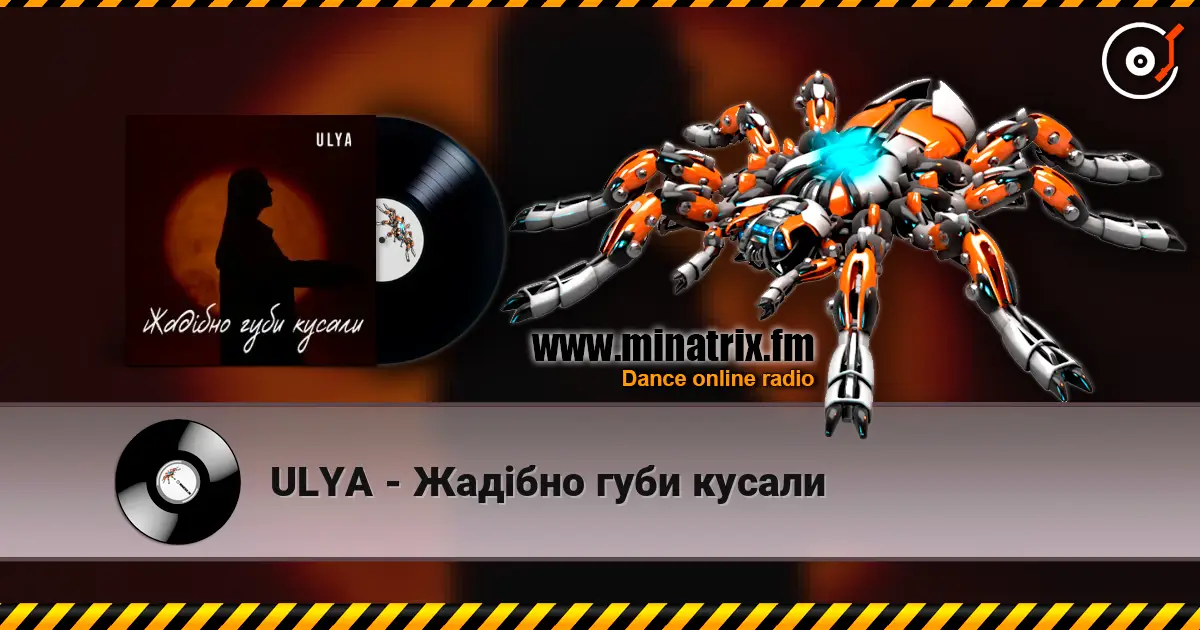 ULYA - Жадібно губи кусали escuchar online en alta calidad | Minatrix.FM