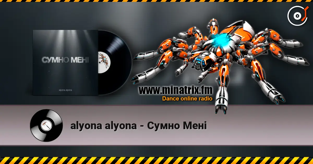 alyona alyona - Сумно Мені escuchar online en alta calidad | Minatrix.FM