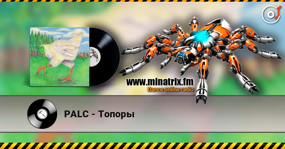 PALC - Топоры escuchar online en alta calidad | Minatrix.FM
