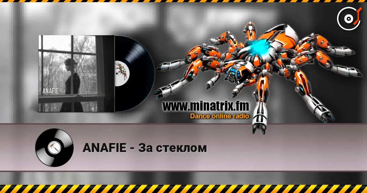 ANAFIE - За стеклом escuchar online en alta calidad | Minatrix.FM