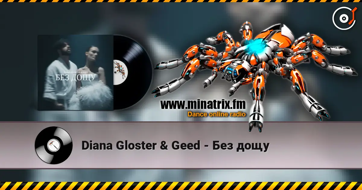 Diana Gloster & Geed - Без дощу escuchar online en alta calidad | Minatrix.FM