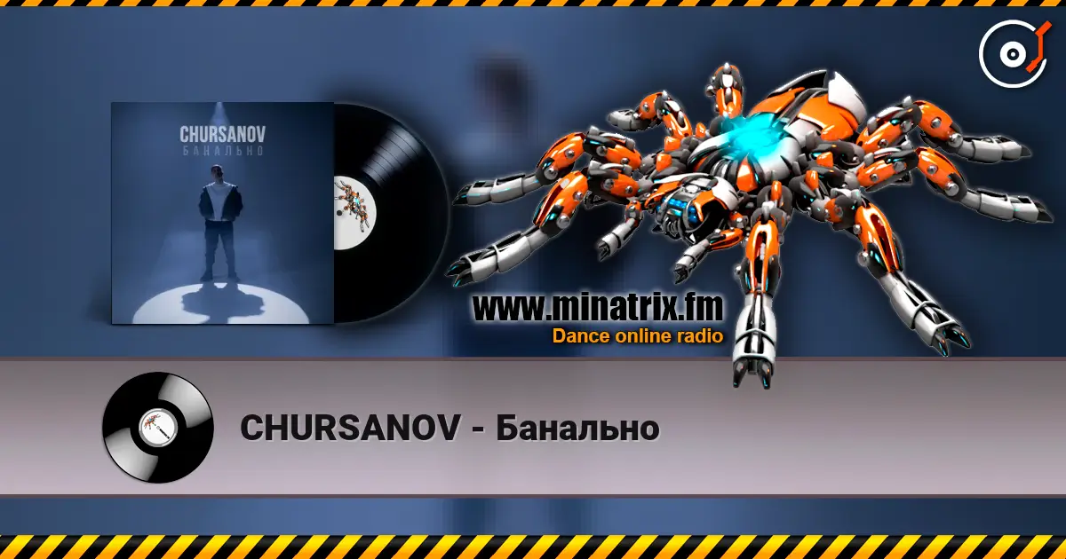CHURSANOV - Банально escuchar online en alta calidad | Minatrix.FM