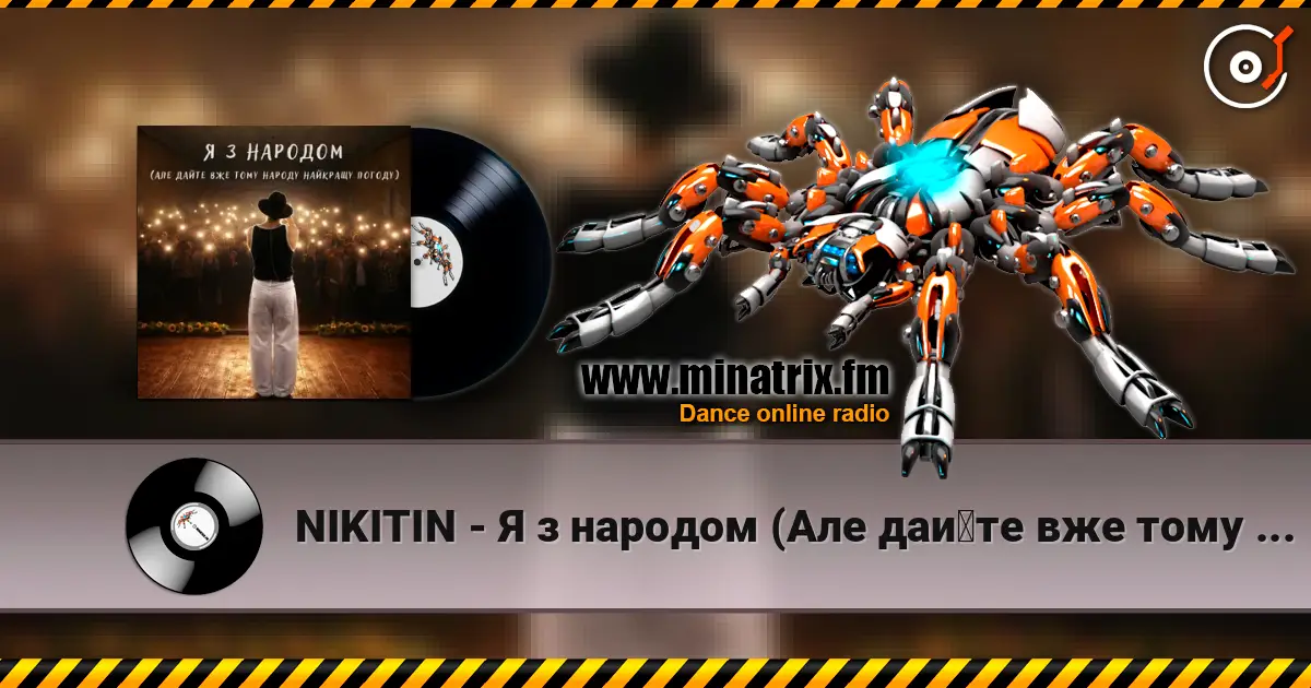 NIKITIN - Я з народом (Але дайте вже тому народу найкращу погоду) escuchar online en alta calidad | Minatrix.FM