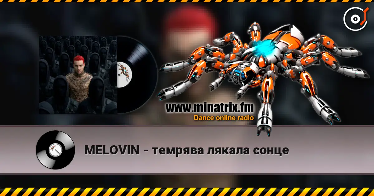 MELOVIN - темрява лякала сонце escuchar online en alta calidad | Minatrix.FM