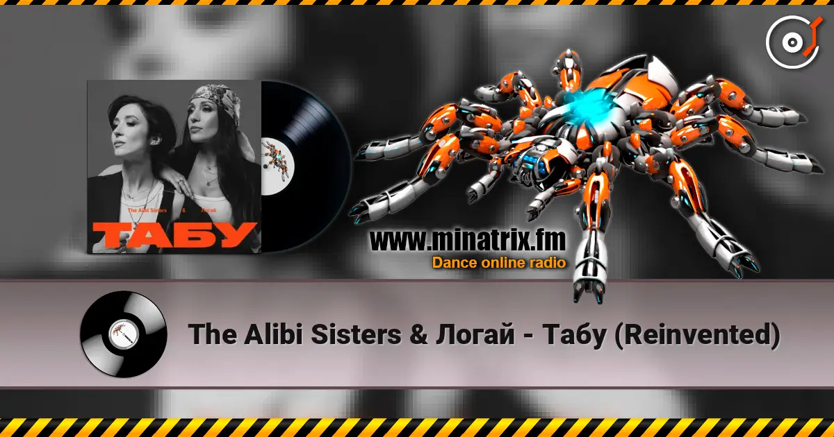 The Alibi Sisters & Логай - Табу (Reinvented) escuchar online en alta calidad | Minatrix.FM
