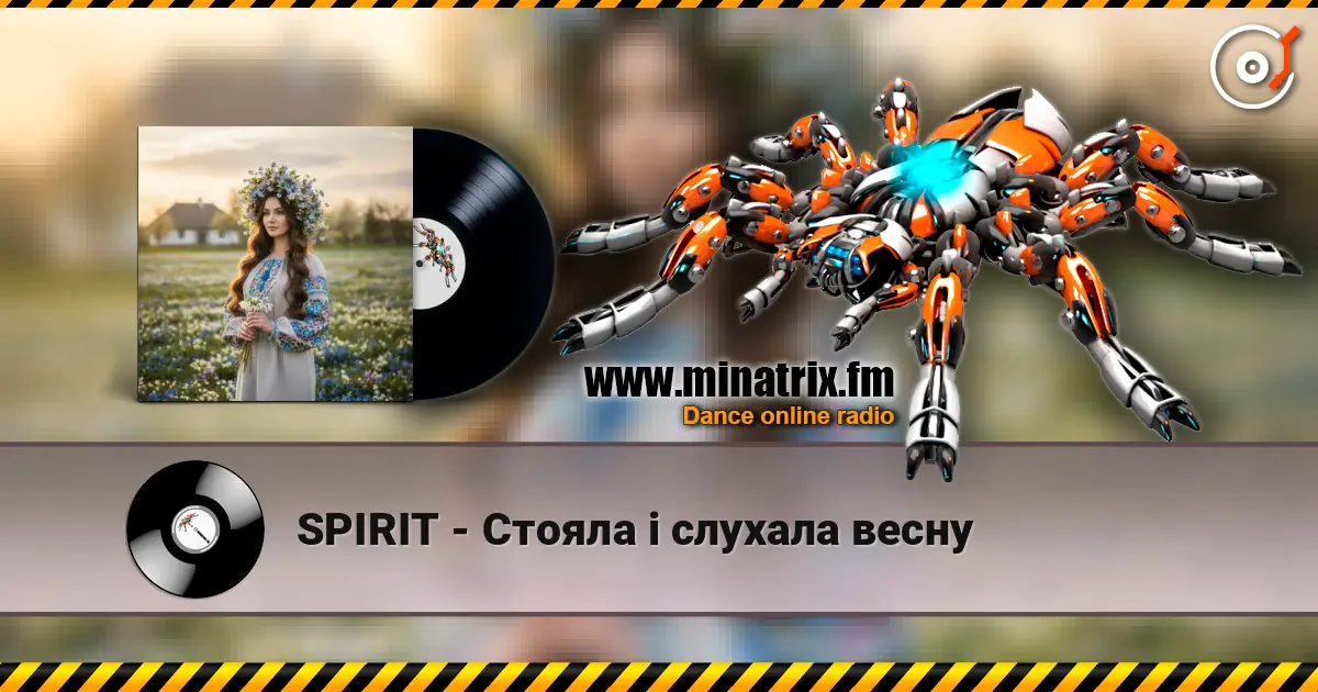 SPIRIT - Стояла і слухала весну escuchar online en alta calidad | Minatrix.FM
