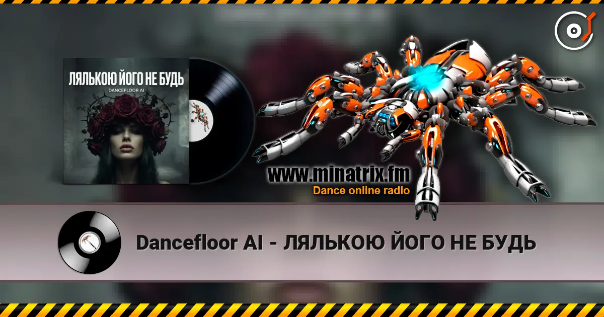 Dancefloor AI - ЛЯЛЬКОЮ ЙОГО НЕ БУДЬ escuchar online en alta calidad | Minatrix.FM