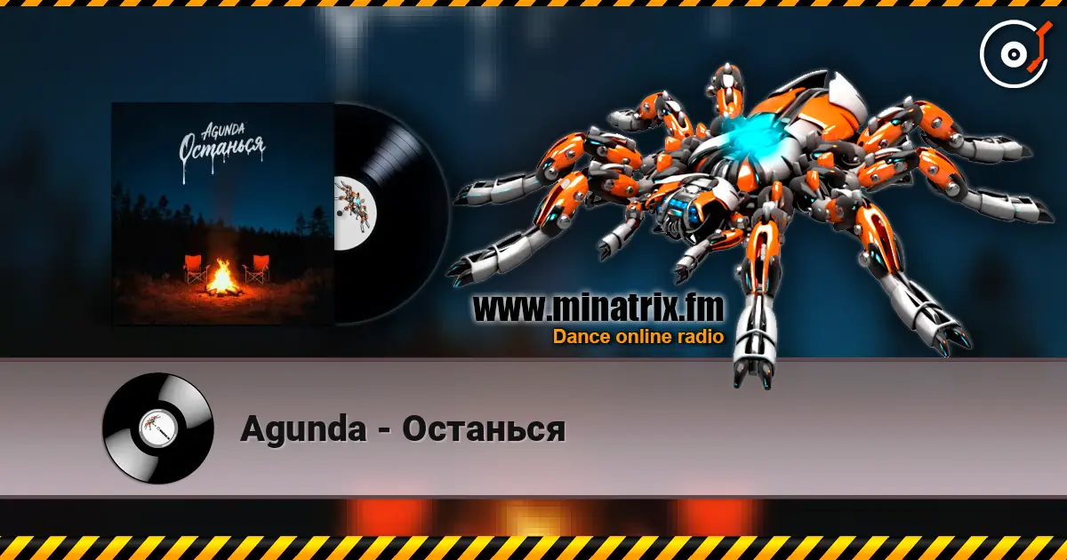 Agunda - Останься escuchar online en alta calidad | Minatrix.FM