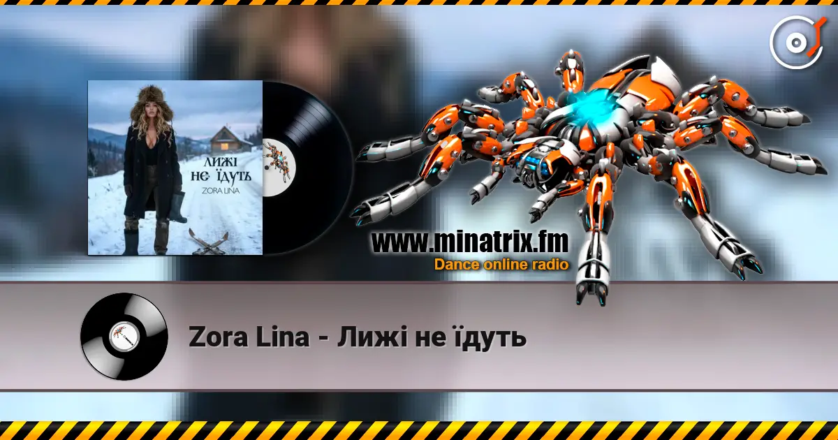 Zora Lina - Лижі не їдуть escuchar online en alta calidad | Minatrix.FM