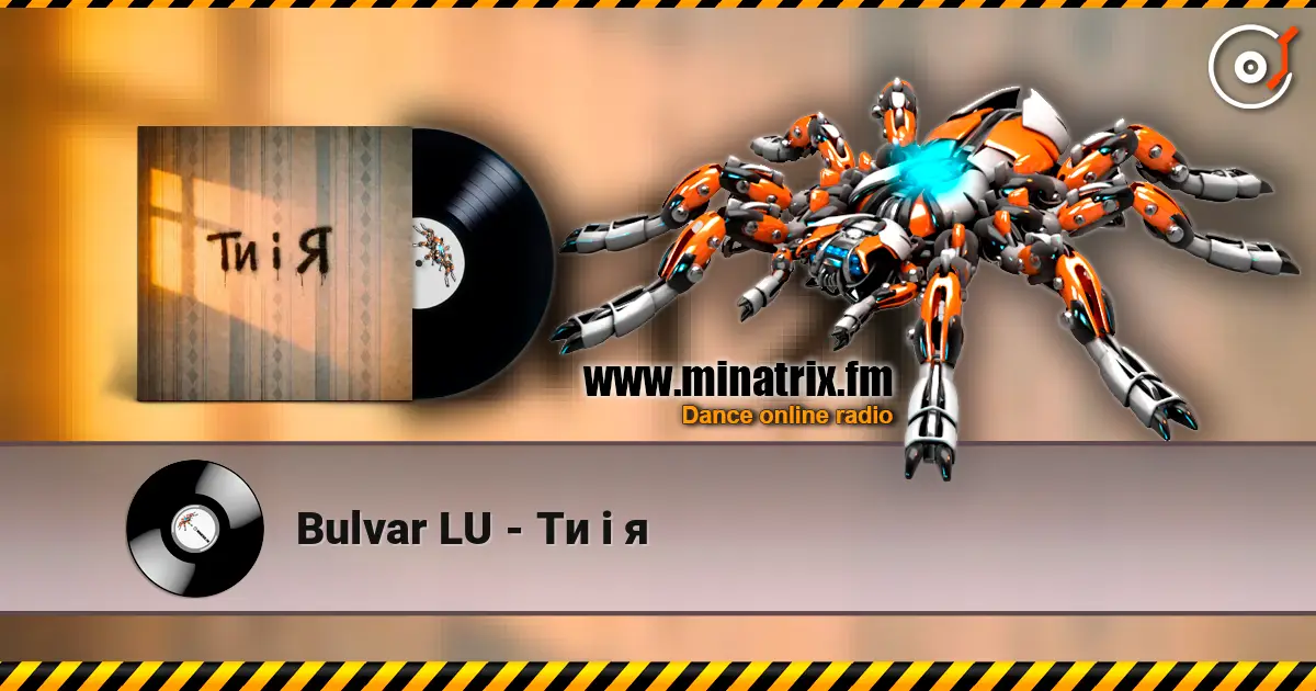 Bulvar LU - Ти і я escuchar online en alta calidad | Minatrix.FM