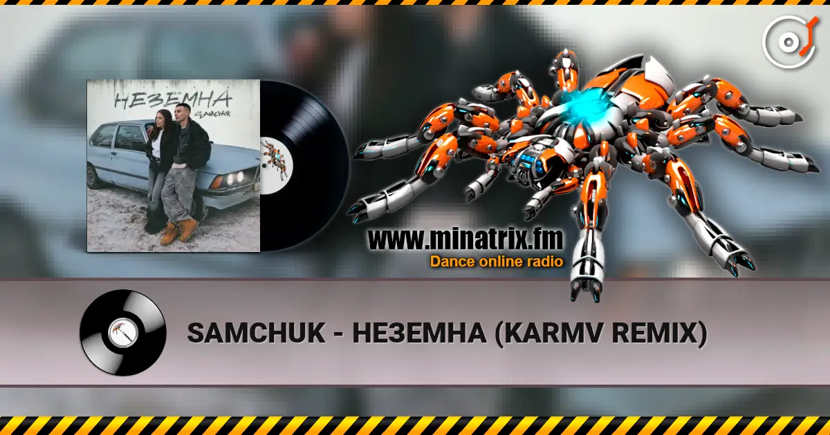 SAMCHUK - НЕЗЕМНА (KARMV REMIX) escuchar online en alta calidad | Minatrix.FM