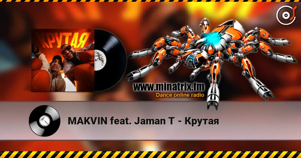 MAKVIN feat. Jaman T - Крутая escuchar online en alta calidad | Minatrix.FM