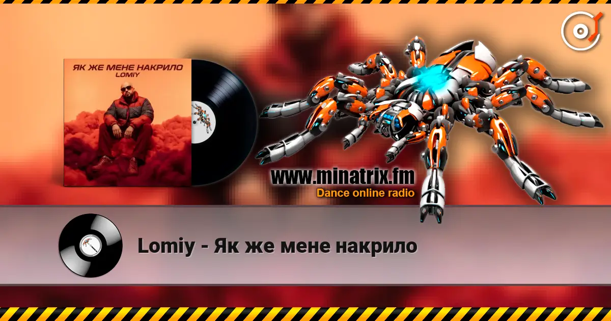 Lomiy - Як же мене накрило escuchar online en alta calidad | Minatrix.FM