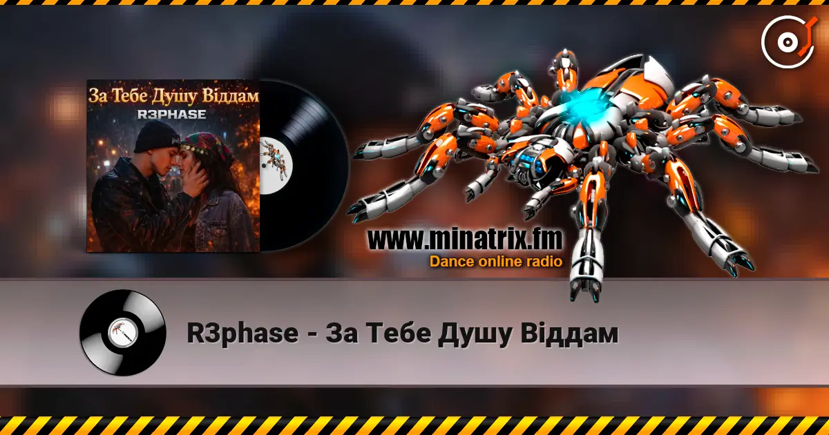 R3phase - За Тебе Душу Віддам escuchar online en alta calidad | Minatrix.FM
