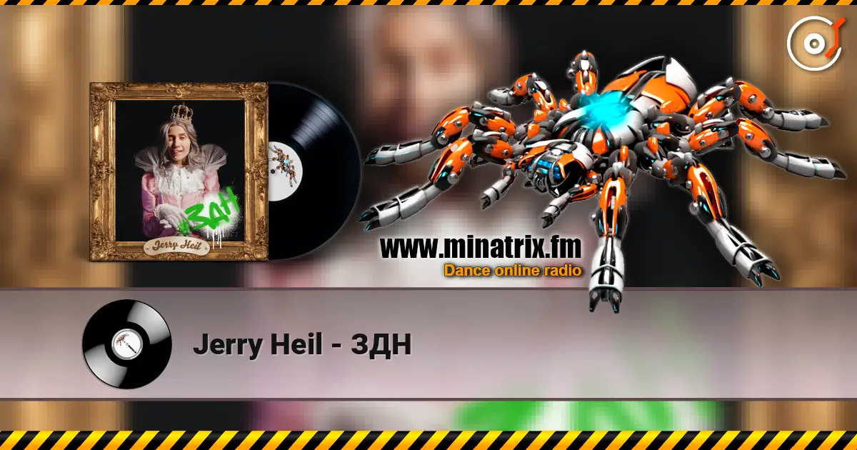 Jerry Heil - ЗДН escuchar online en alta calidad | Minatrix.FM