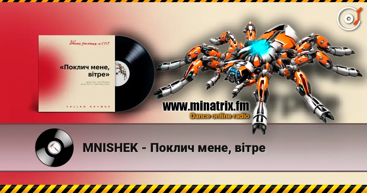 MNISHEK - Поклич мене, вітре escuchar online en alta calidad | Minatrix.FM