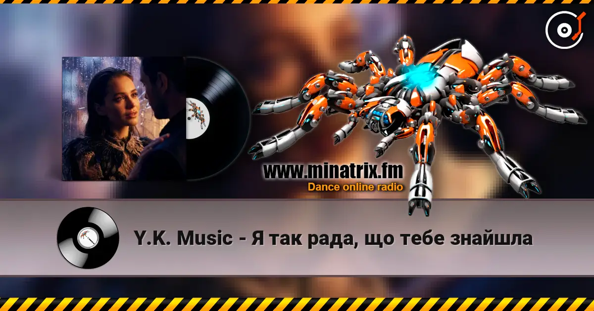 Y.K. Music - Я так рада, що тебе знайшла escuchar online en alta calidad | Minatrix.FM