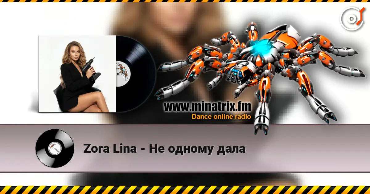 Zora Lina - Не одному дала escuchar online en alta calidad | Minatrix.FM