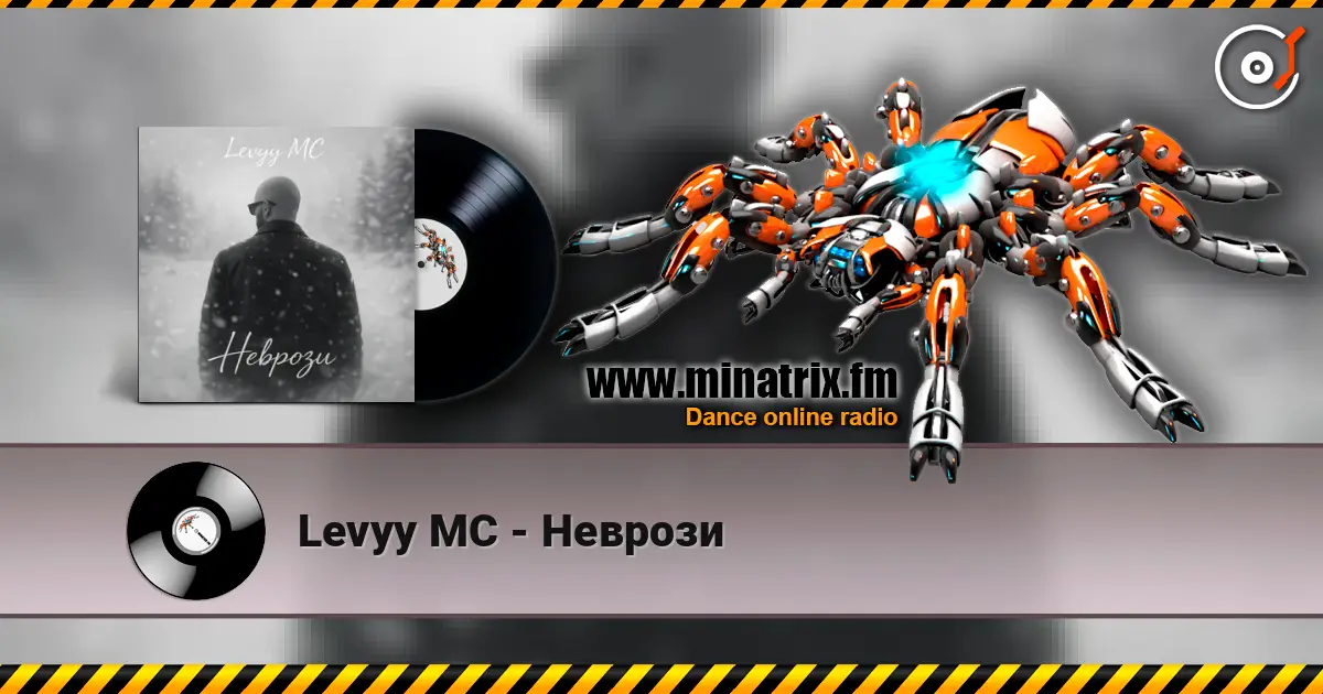 Levyy MC - Неврози escuchar online en alta calidad | Minatrix.FM
