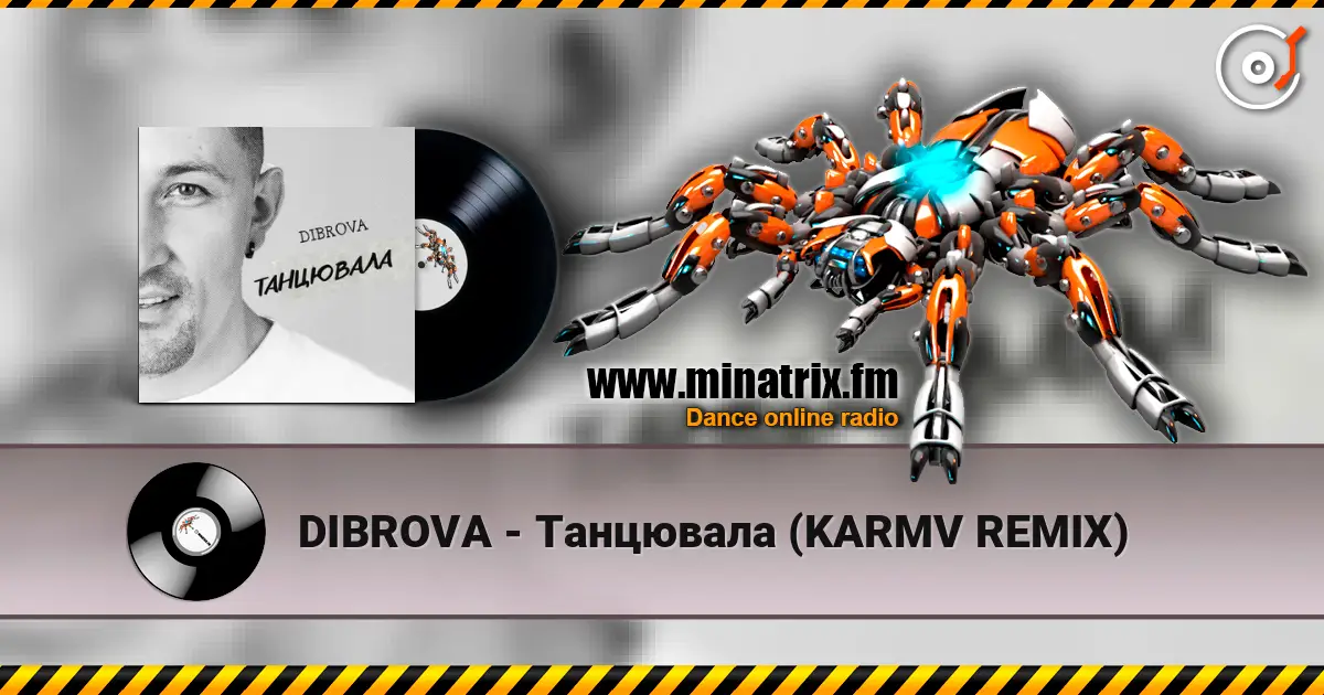 DIBROVA - Танцювала (KARMV REMIX) escuchar online en alta calidad | Minatrix.FM