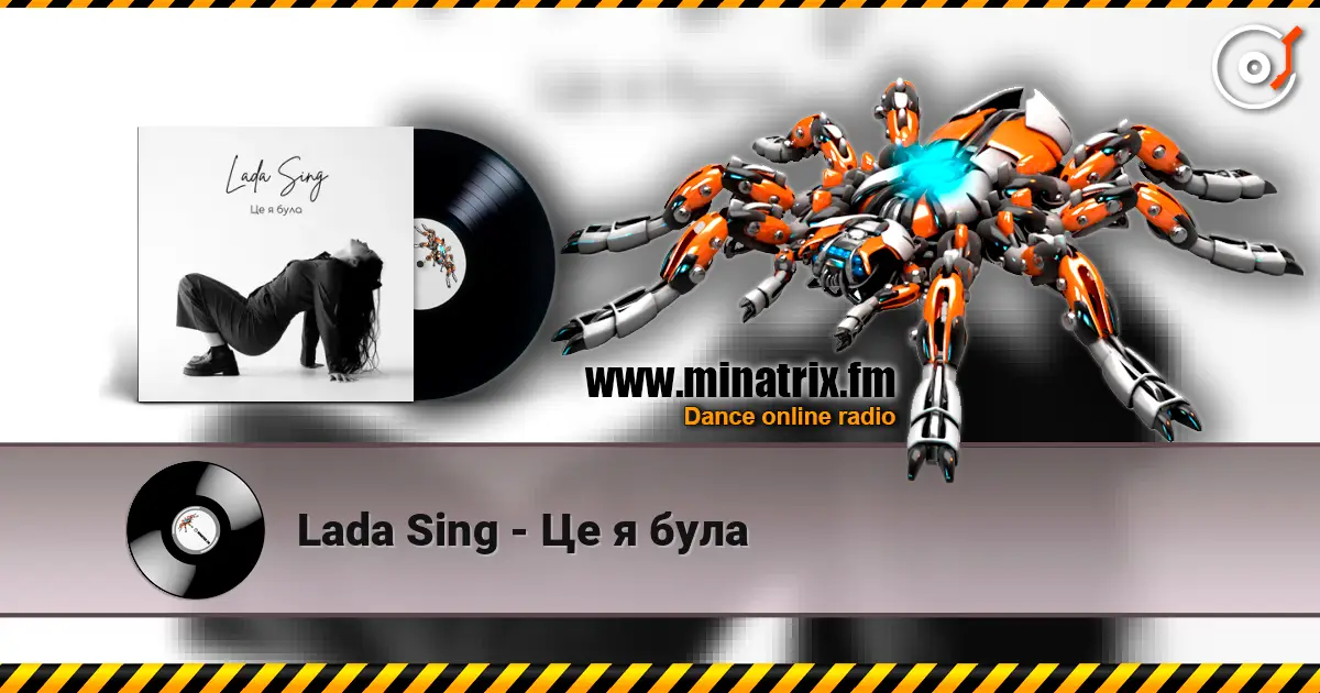 Lada Sing - Це я була escuchar online en alta calidad | Minatrix.FM