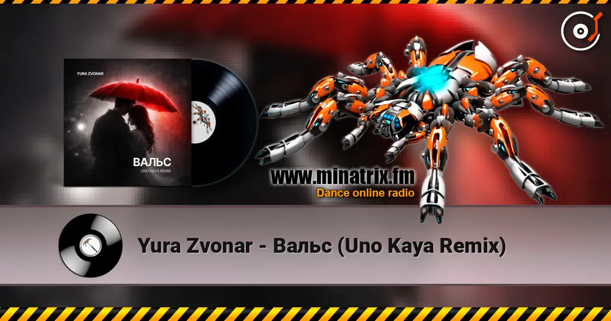 Yura Zvonar - Вальс (Uno Kaya Remix) escuchar online en alta calidad | Minatrix.FM