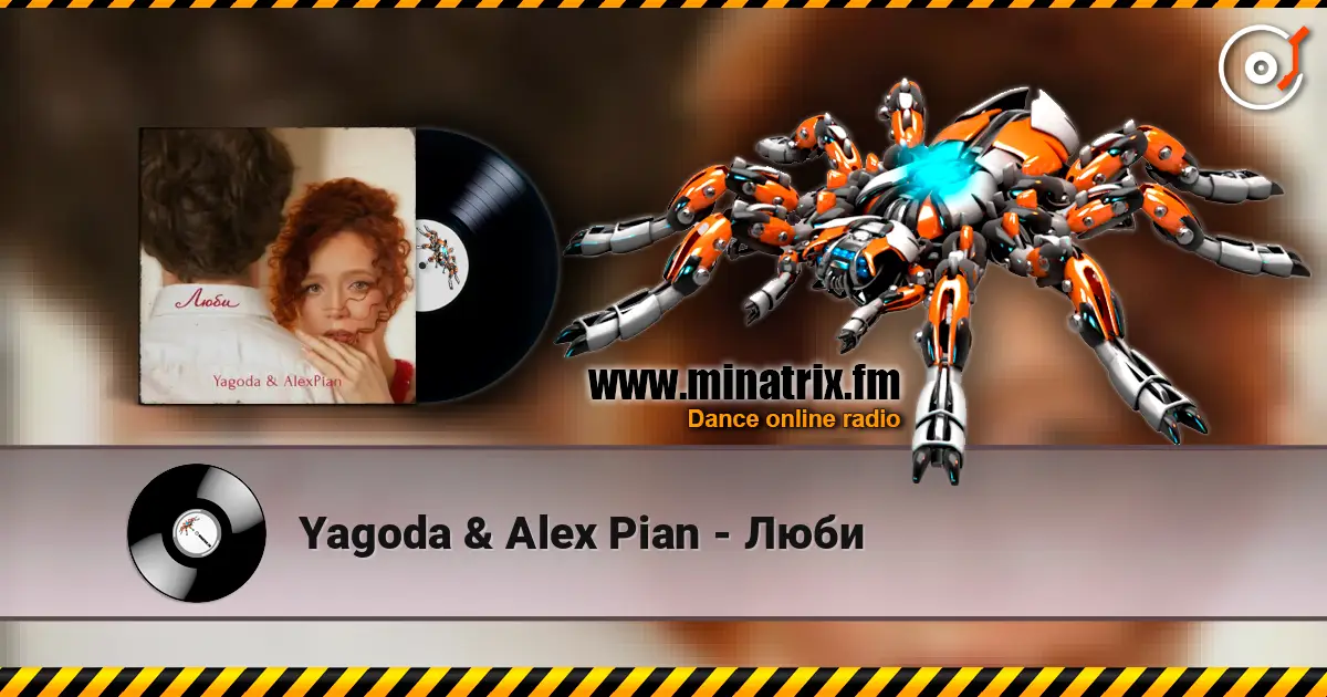 Yagoda & Alex Pian - Люби escuchar online en alta calidad | Minatrix.FM