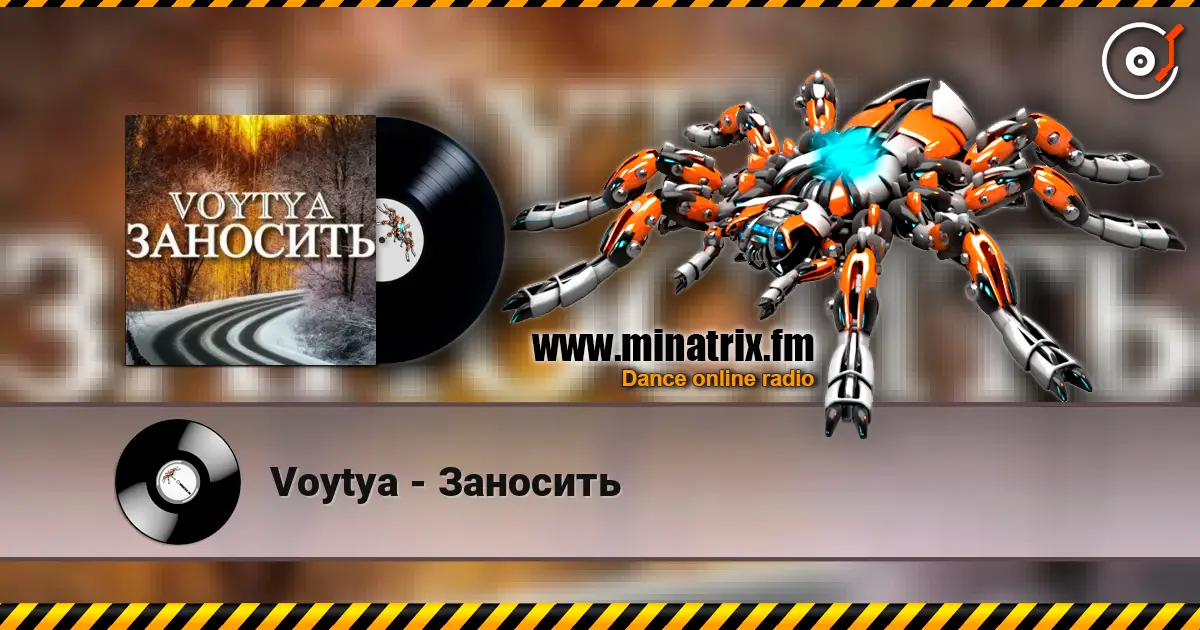 Voytya - Заносить escuchar online en alta calidad | Minatrix.FM