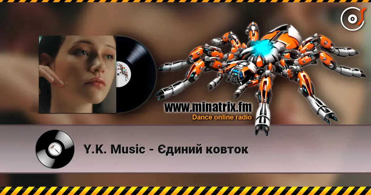 Y.K. Music - Єдиний ковток escuchar online en alta calidad | Minatrix.FM