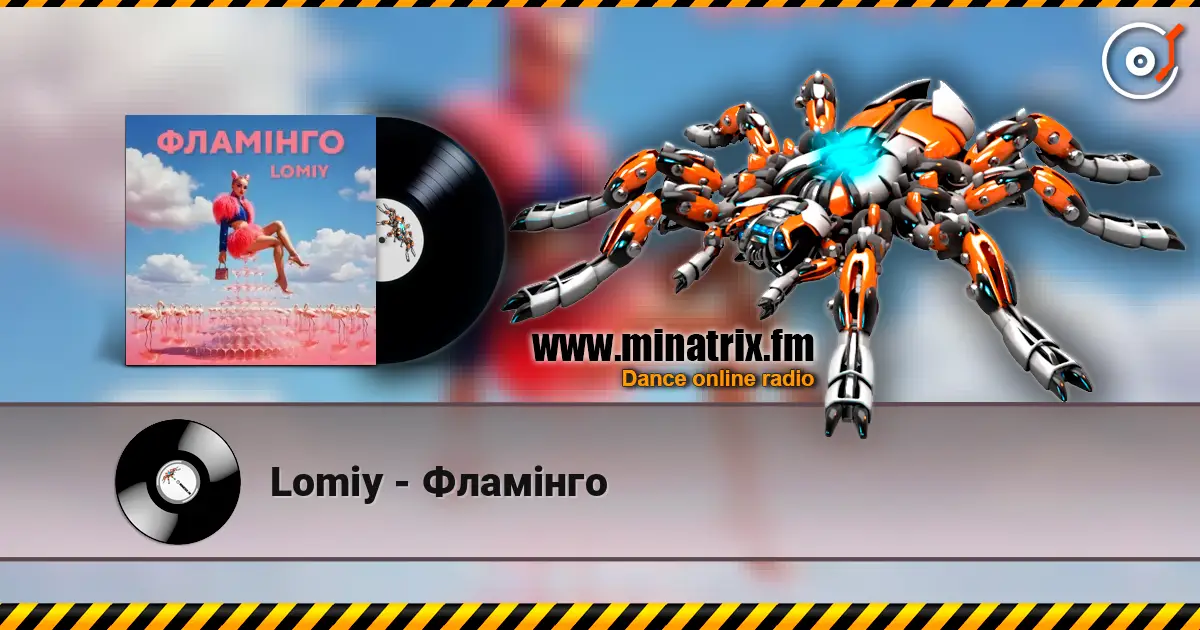 Lomiy - Фламінго escuchar online en alta calidad | Minatrix.FM