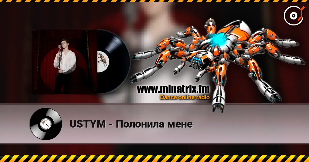 USTYM - Полонила мене escuchar online en alta calidad | Minatrix.FM