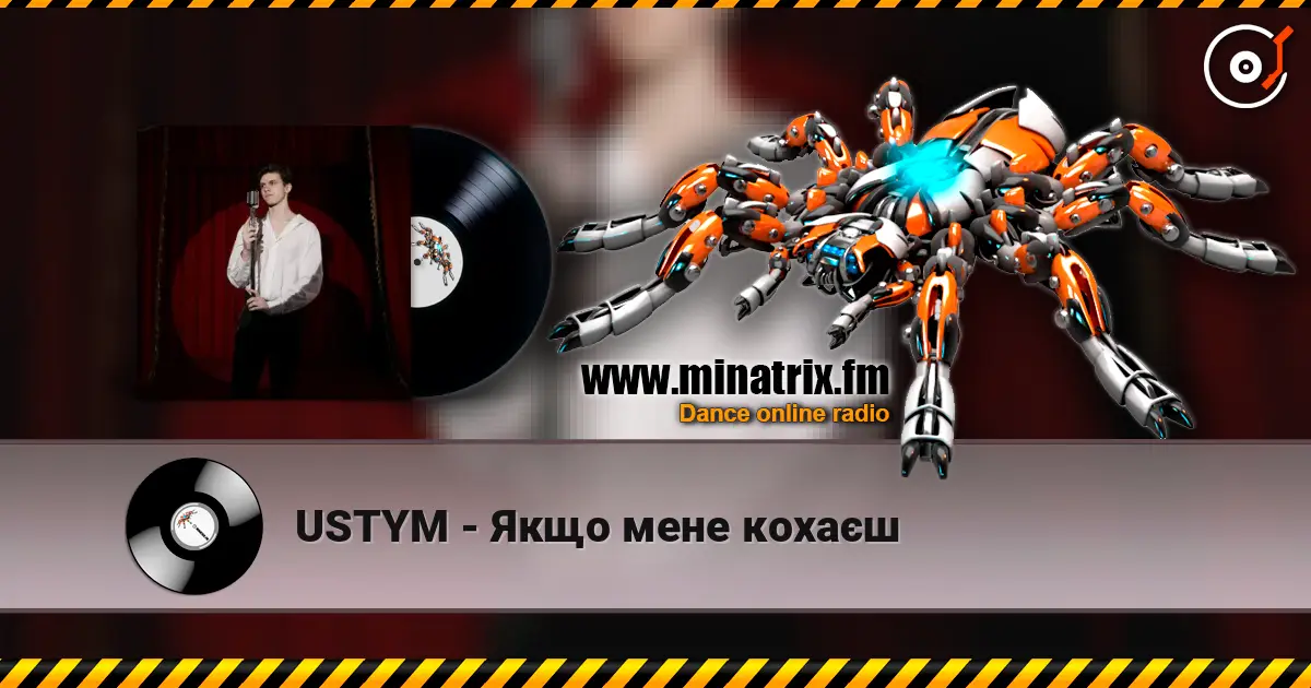 USTYM - Якщо мене кохаєш escuchar online en alta calidad | Minatrix.FM