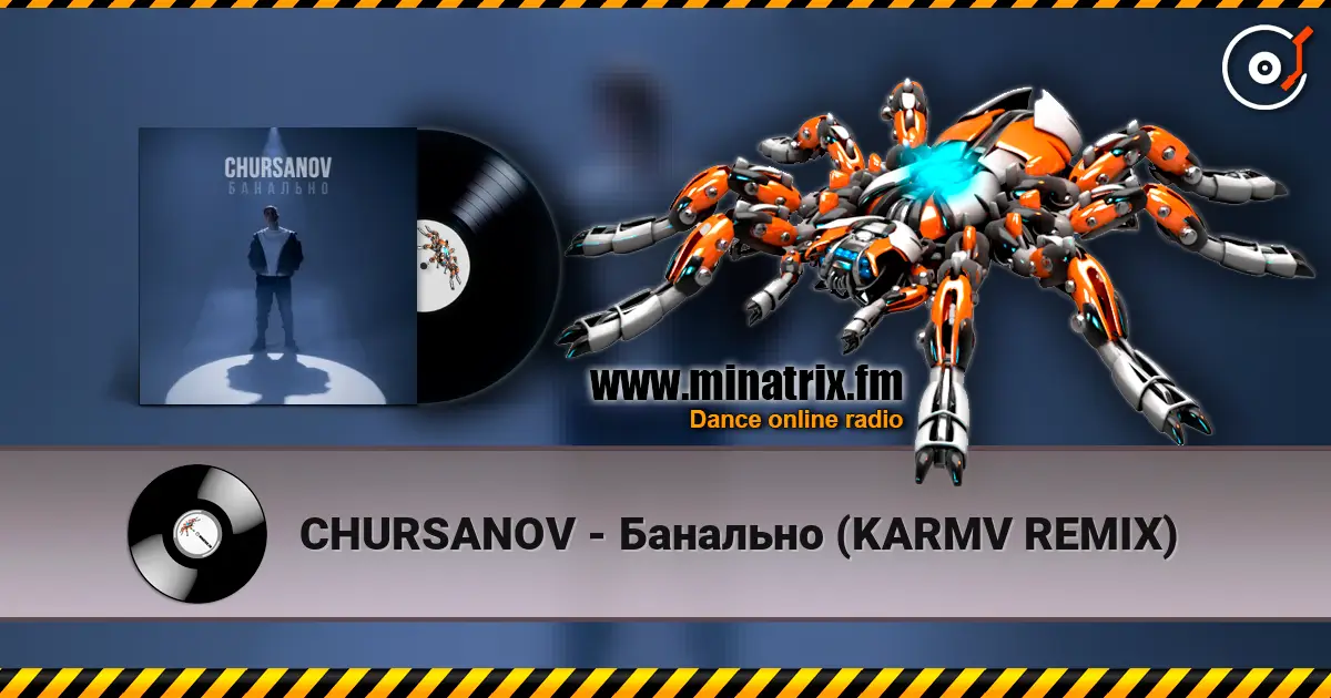CHURSANOV - Банально (KARMV REMIX) escuchar online en alta calidad | Minatrix.FM