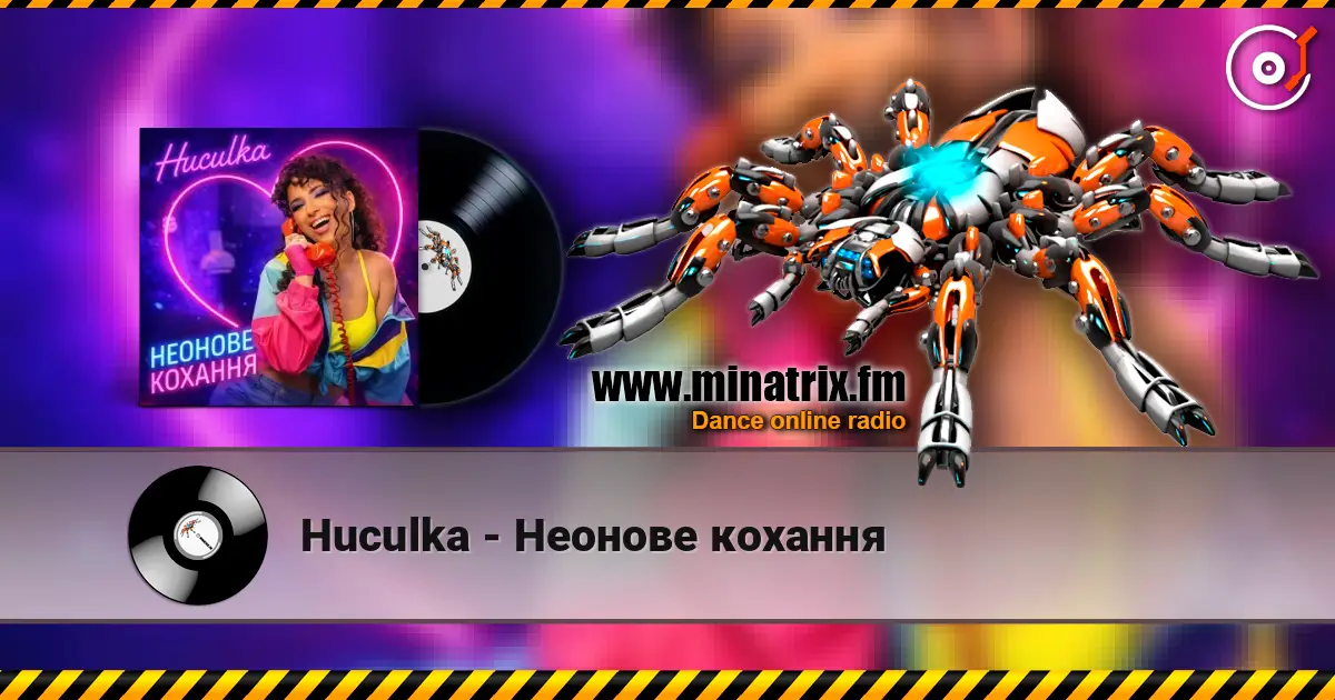 Huculka - Неонове кохання escuchar online en alta calidad | Minatrix.FM