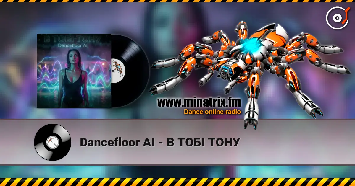 Dancefloor AI - В ТОБІ ТОНУ escuchar online en alta calidad | Minatrix.FM