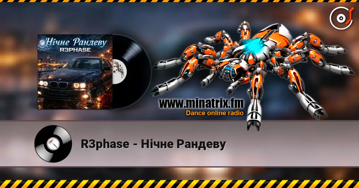 R3phase - Нічне Рандеву escuchar online en alta calidad | Minatrix.FM