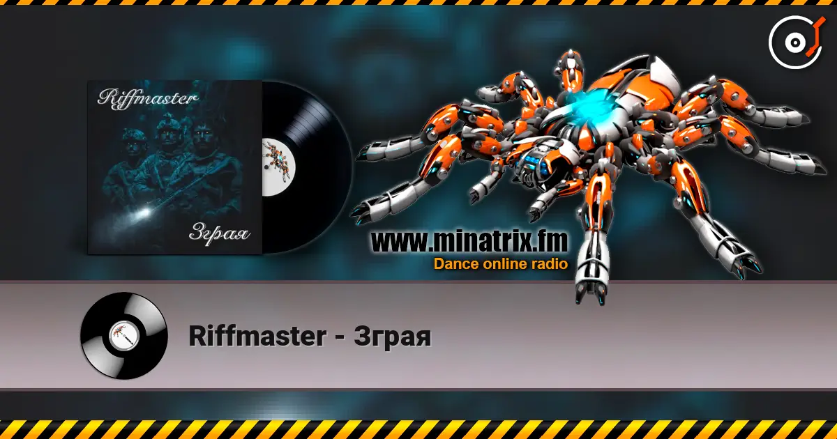 Riffmaster - Зграя escuchar online en alta calidad | Minatrix.FM